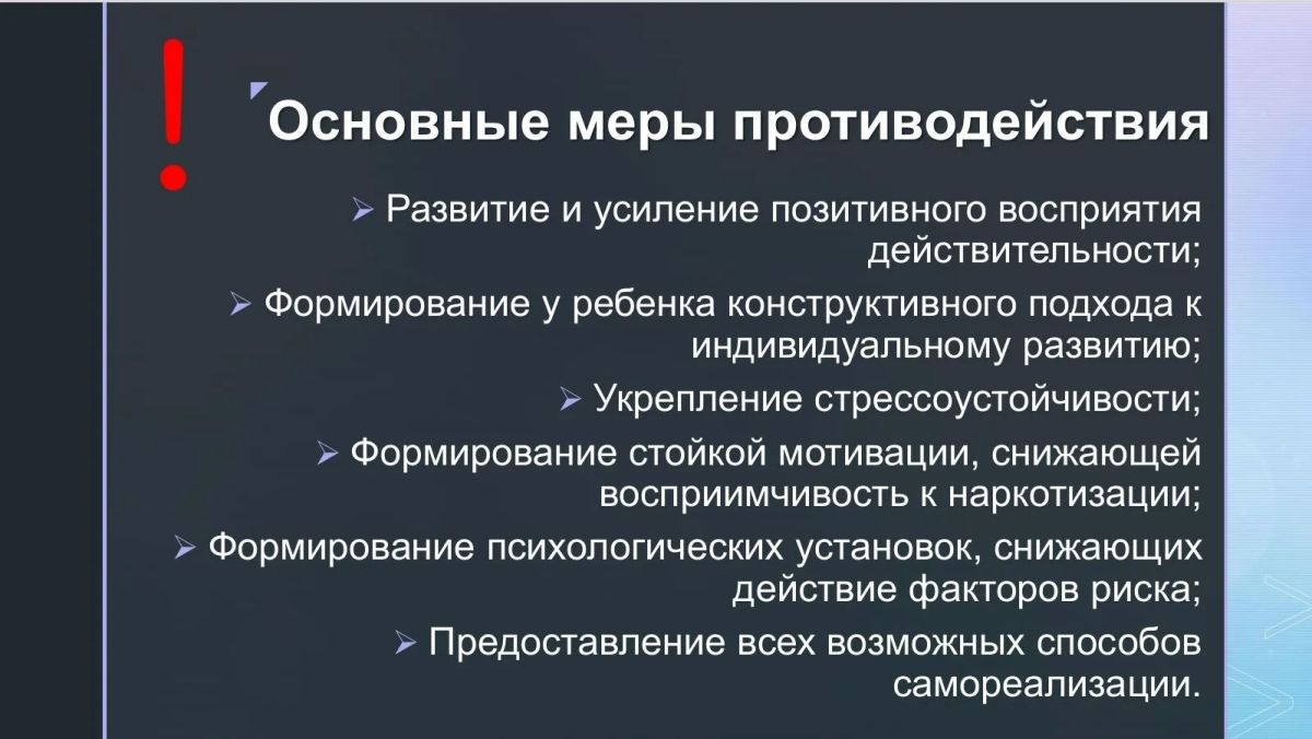 Безопасность наших детей – забота общая! Безопасность наших детей – забота общая!