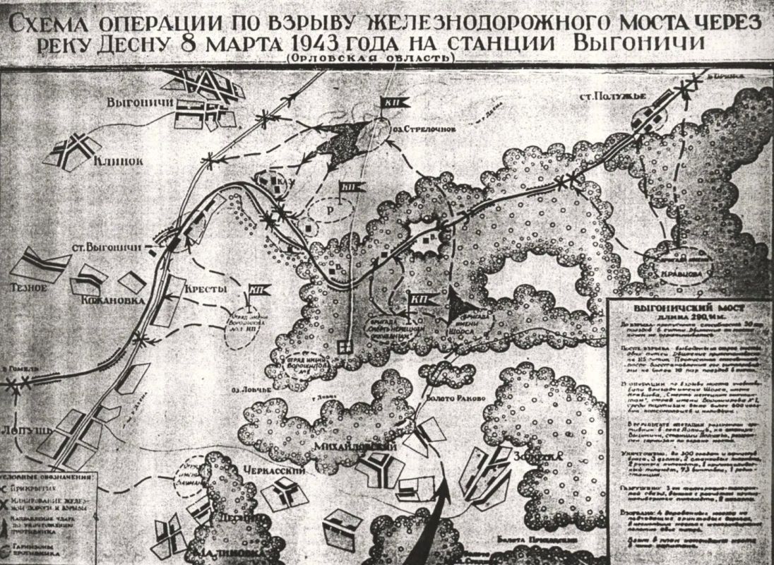 Егор Ковальчук: Два года суровой оккупации, жестоких репрессий и неслыханного террора выпало на долю жителей Выгоничского района в годы Великой Отечественной войны Егор Ковальчук: Два года суровой оккупации, жестоких репрессий и неслыханного террора выпало на долю жителей Выгоничского района в годы Великой Отечественной войны