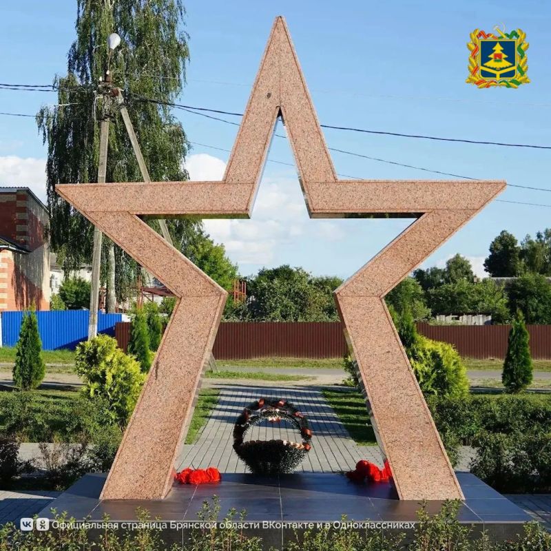 18 сентября 1943 года Рогнедино было освобождено 413-й стрелковой дивизией под командованием полковника Ивана Степановича Хохлова 18 сентября 1943 года Рогнедино было освобождено 413-й стрелковой дивизией под командованием полковника Ивана Степановича Хохлова