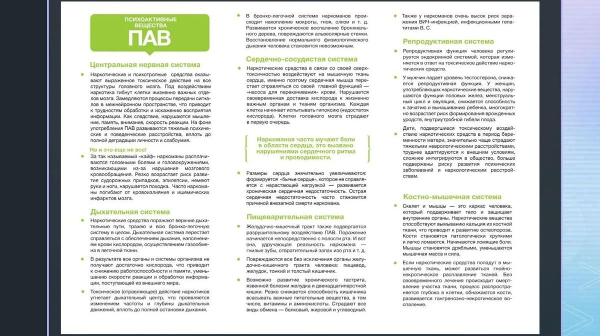 Безопасность наших детей – забота общая! Безопасность наших детей – забота общая!