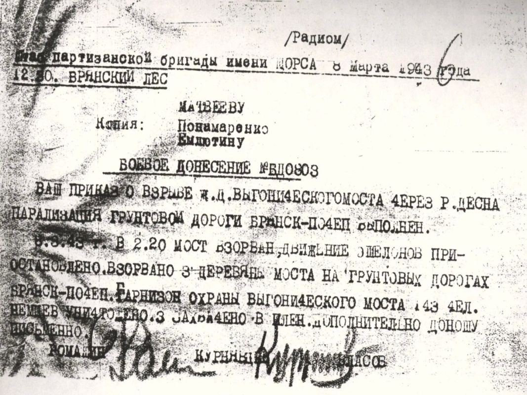 Егор Ковальчук: Два года суровой оккупации, жестоких репрессий и неслыханного террора выпало на долю жителей Выгоничского района в годы Великой Отечественной войны Егор Ковальчук: Два года суровой оккупации, жестоких репрессий и неслыханного террора выпало на долю жителей Выгоничского района в годы Великой Отечественной войны