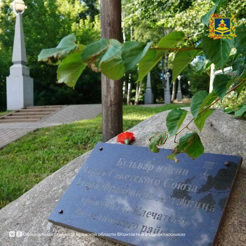 18 сентября 1943 года Рогнедино было освобождено 413-й стрелковой дивизией под командованием полковника Ивана Степановича Хохлова 18 сентября 1943 года Рогнедино было освобождено 413-й стрелковой дивизией под командованием полковника Ивана Степановича Хохлова