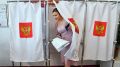 На Брянщине активнее всего голосуют селяне, на участки приходят целыми семьями