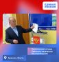 Проголосовал атаман Брянского казачества Василий Игрунев