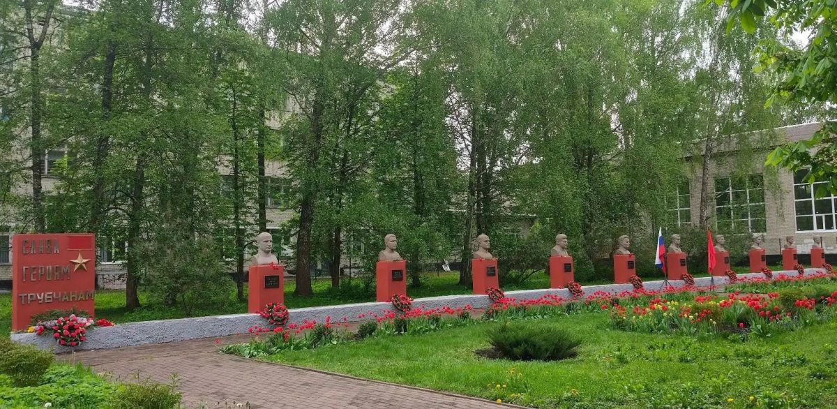 Егор Ковальчук: Трубчевский район – край воинской и партизанской славы Егор Ковальчук: Трубчевский район – край воинской и партизанской славы