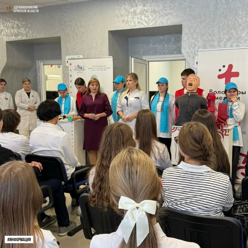 В Брянской области стартовал ежегодный «Месячник профориентации» В Брянской области стартовал ежегодный «Месячник профориентации»