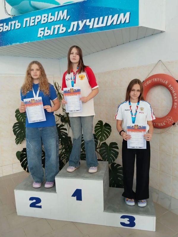 15-16 сентября 2026г. Состоялись чемпионат и первенство Брянской области по плаванию 15-16 сентября 2026г. Состоялись чемпионат и первенство Брянской области по плаванию