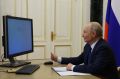 Владимир Путин проголосовал онлайн на выборах