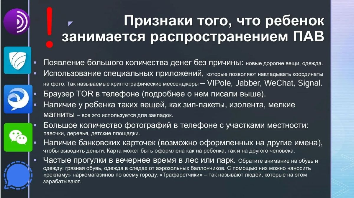 Безопасность наших детей – забота общая! Безопасность наших детей – забота общая!