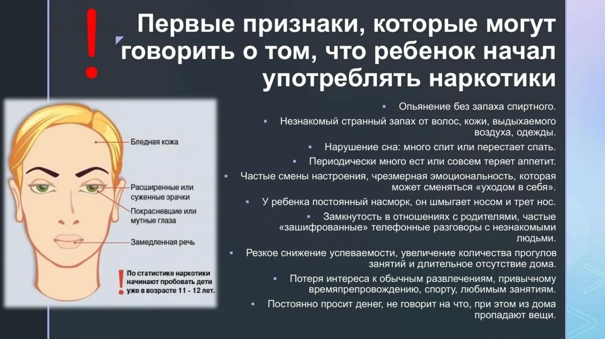 Безопасность наших детей – забота общая! Безопасность наших детей – забота общая!