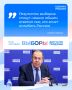 Министр иностранных дел, глава комиссии Генсовета Единой России по международной деятельности Сергей Лавров проголосовал на выборах в Госдуму с помощью дистанционного электронного голосования (ДЭГ)
