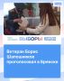 Ветеран Борис Шапошников проголосовал в Брянске