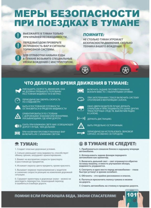 По данным Брянского гидрометцентра, 21 сентября на территории Брянской области переменная облачность