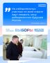 Руководитель Центрального исполкома Александр Сидякин партии проголосовал на выборах депутатов Госдумы