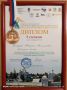 Команда Брянской областной организации ВОИ приняла участие в III Межрегиональном фестивале физкультуры и спорта ВОИ «Под Золотыми куполами», который прошёл на Владимирской земле — в древнем и гостеприимном Суздале