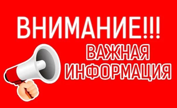 С 21 сентября по 5 октября 2026 года по инициативе Главы города Брянска пройдут ещё одни общественные обсуждения по вопросу рассмотрения схемы расположения земельного участка на кадастровом плане территории, на котором...