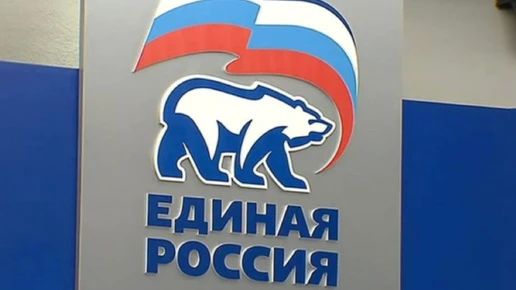 "Единая Россия" набрала 66,5% на выборах депутатов в Госдуму на Брянщине