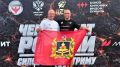 Житель Брянской области Михаил Фокин стал чемпионом России по силовому экстриму