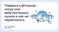 ������� ���������: ����� ��� ������������� ����� � ��� �� �����������