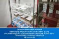 � ����������� �������� ������� ���������� ������������� ���������� �� ���������� ���� � ��������� 38-������� � 40-������� ������� �������, � ����� 31-������� ������ �������� �������