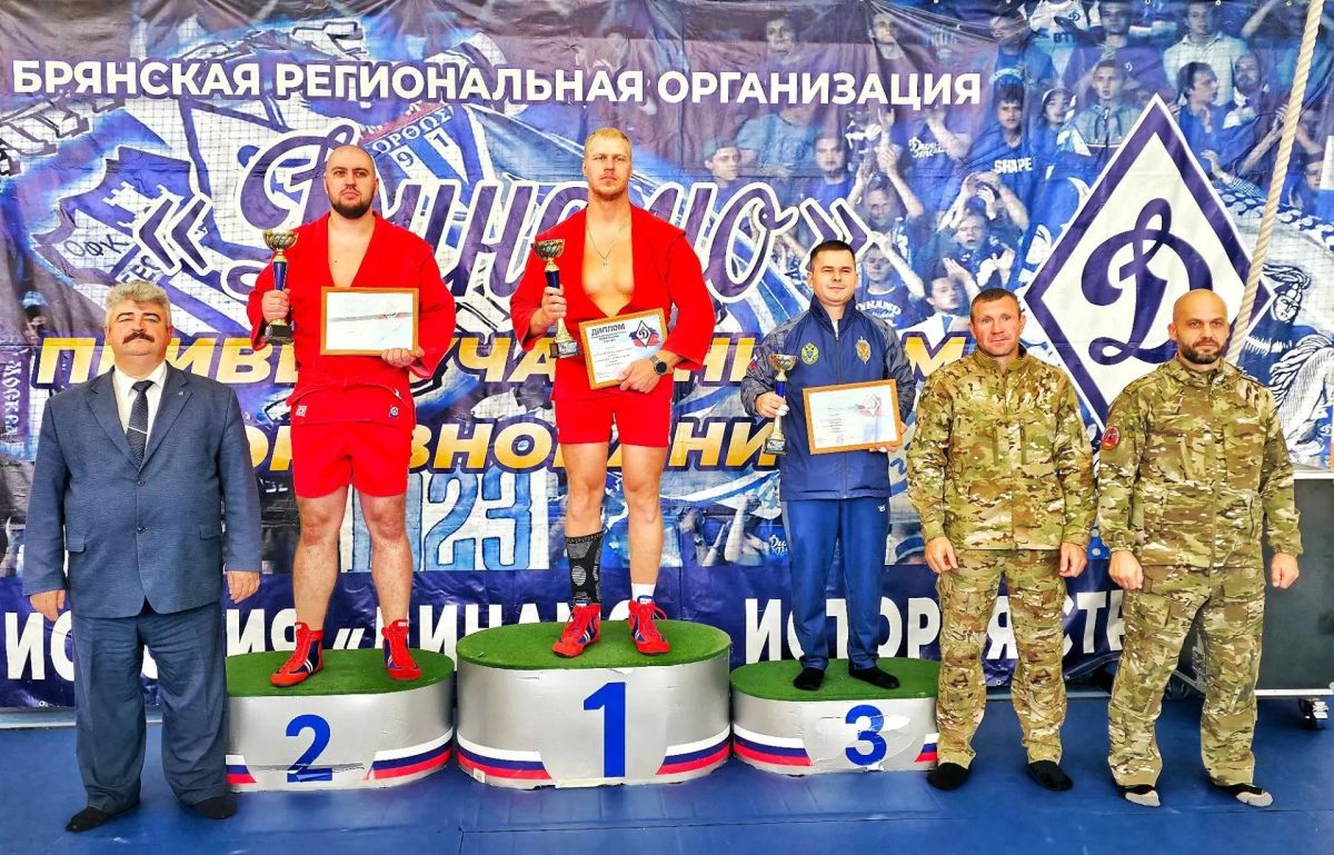 Брянские полицейские стали серебряными призёрами чемпионата по самбо Брянские полицейские стали серебряными призёрами чемпионата по самбо