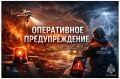 Сильные дожди, грозы, порывы ветра 15-17 м/с ожидаются местами на территории Брянской области 23 сентября 2026 года (данные Брянского ЦГМС)