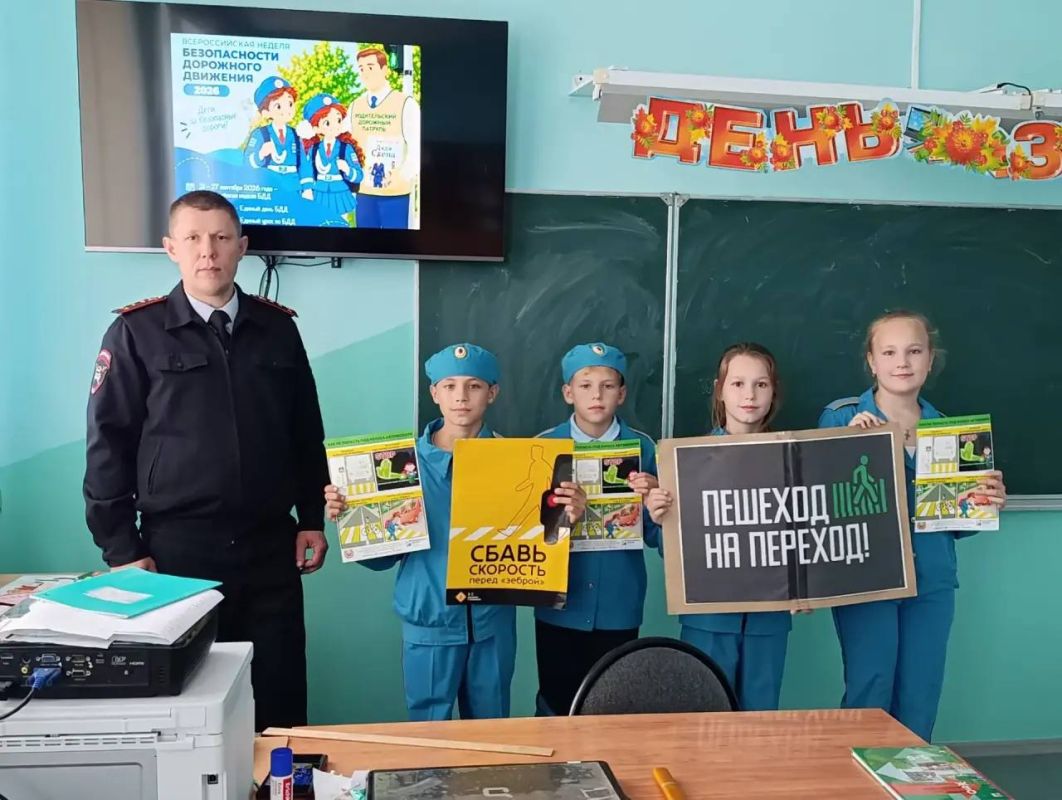 В Навлинском районе проходят профилактические мероприятия в рамках Всероссийской недели безопасности дорожного движения В Навлинском районе проходят профилактические мероприятия в рамках Всероссийской недели безопасности дорожного движения