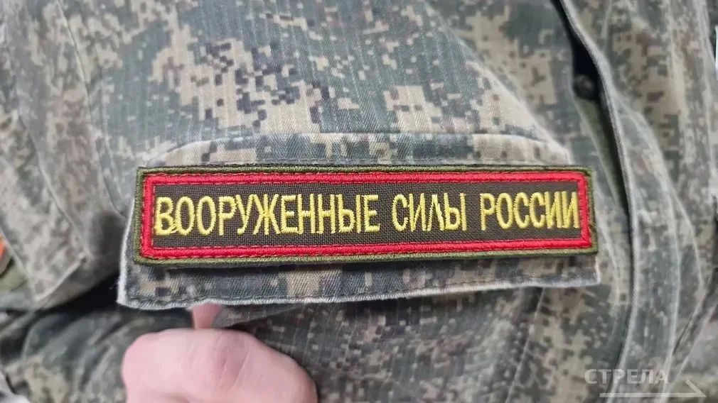 Брянцам рассказали о новой антидроновой системе «Зубр»