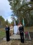 Сегодня открыли памятную стеллу летчику, героически погибшему, защищая Родину в небе над д. Сурецкий Муравей во время специальной военной операции, Полякову Глебу Викторовичу