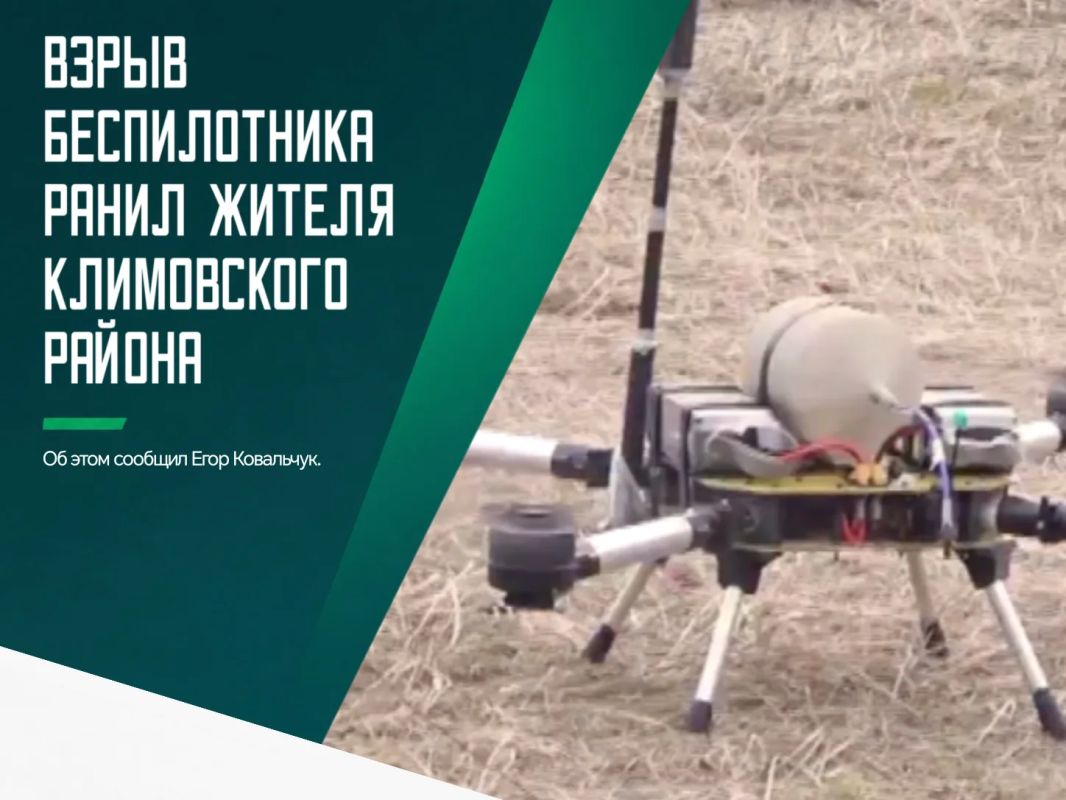 Еще один теракт ВСУ осуществили в селе Чуровичи Климовского района