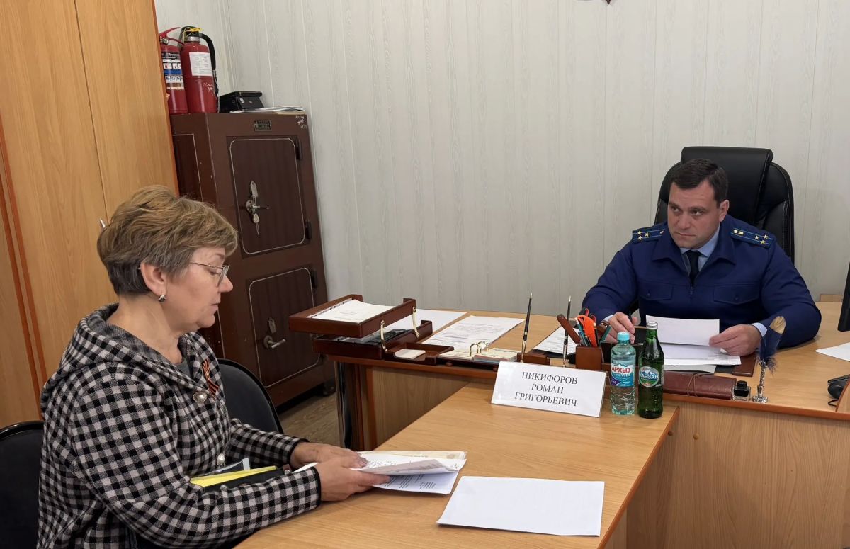 Заместитель прокурора Брянской области Роман Никифоров провел выездной личный прием жителей Мглинского района Заместитель прокурора Брянской области Роман Никифоров провел выездной личный прием жителей Мглинского района