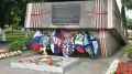 В Унече отмечают 83 годовщину освобождения города от немецко-фашистских захватчиков