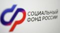 СФР обеспечил средствами реабилитации 695 брянцев с нарушением слуха