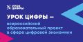 Внимание, педагоги и ученики!