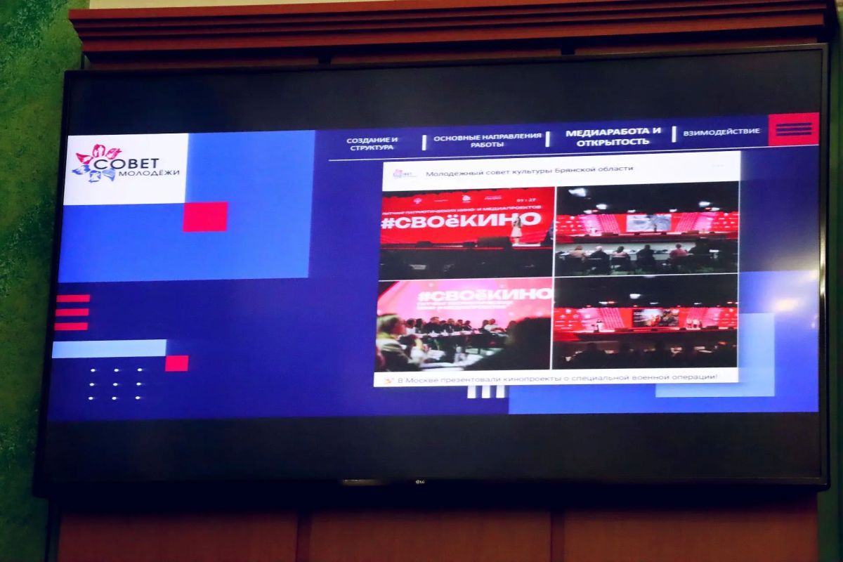 Патриотизм и гражданственность: состоялось очередное заседание Молодежного парламента Брянской области VIII созыва! Патриотизм и гражданственность: состоялось очередное заседание Молодежного парламента Брянской области VIII созыва!