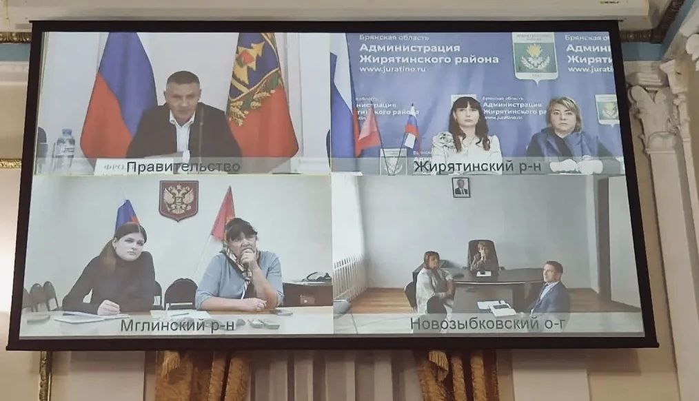 Совещание по развитию спортивной отрасли прошло под председательством врио заместителя Губернатора Брянской области А.А. Фроленкова Совещание по развитию спортивной отрасли прошло под председательством врио заместителя Губернатора Брянской области А.А. Фроленкова