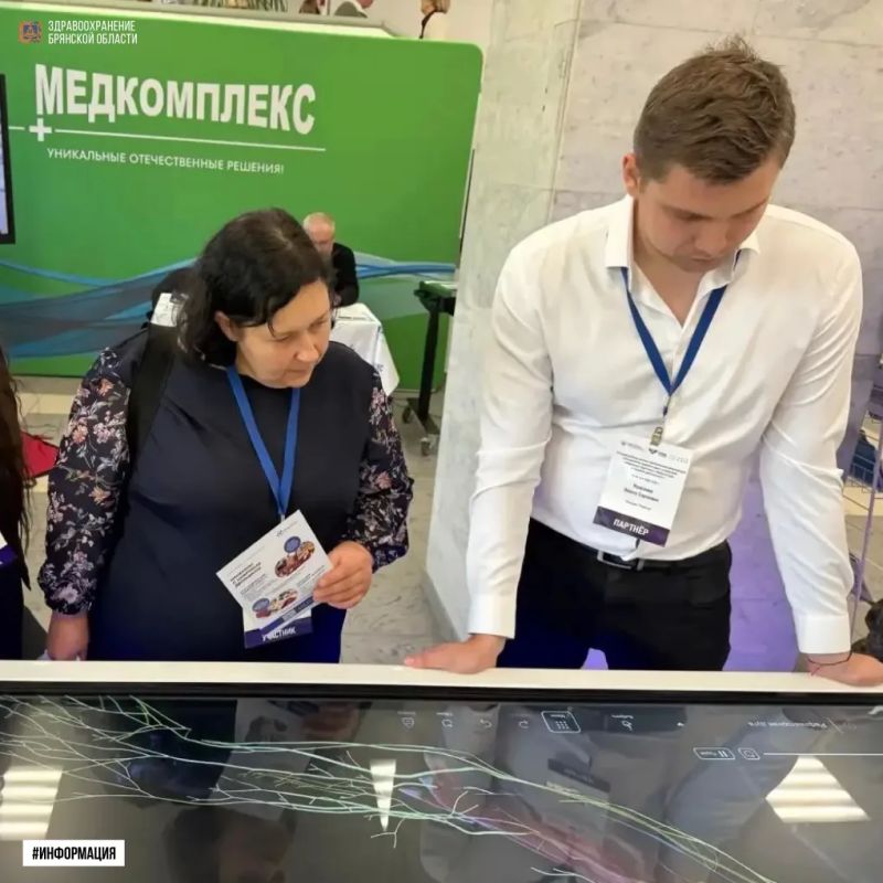 Преподаватели Брянского базового медицинского колледжа — в числе лучших на всероссийском уровне! Преподаватели Брянского базового медицинского колледжа — в числе лучших на всероссийском уровне!