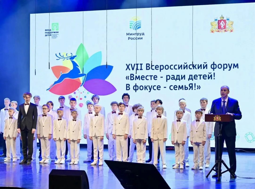 Брянская область принимает участие в XVII Всероссийском форуме «Вместе - ради детей! В фокусе - семьЯ!» Брянская область принимает участие в XVII Всероссийском форуме «Вместе - ради детей! В фокусе - семьЯ!»