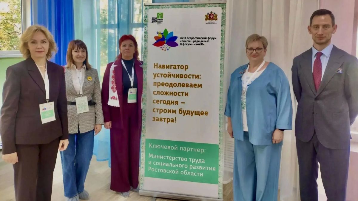 Брянская область принимает участие в XVII Всероссийском форуме «Вместе - ради детей! В фокусе - семьЯ!» Брянская область принимает участие в XVII Всероссийском форуме «Вместе - ради детей! В фокусе - семьЯ!»