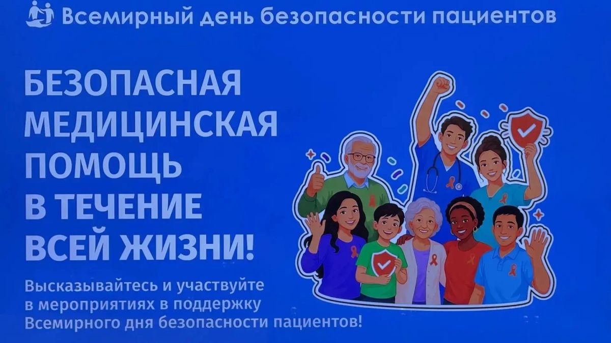 Медики призвали брянцев не лечиться по интернету и проходить диспансеризацию