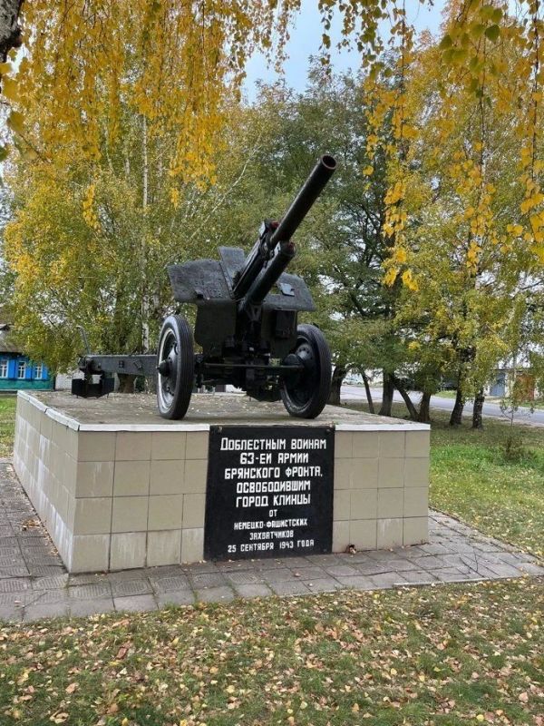 Егор Ковальчук: 25 сентября 1943 года был освобожден от немецко-фашистских захватчиков город Клинцы Егор Ковальчук: 25 сентября 1943 года был освобожден от немецко-фашистских захватчиков город Клинцы