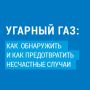 ���������: ������� ���!. � �������� ����� ���� ���������� ���� ���������� ������ ������� � ������� �����, ���������� ����������� ��������� ��������� ��� ����� � ������