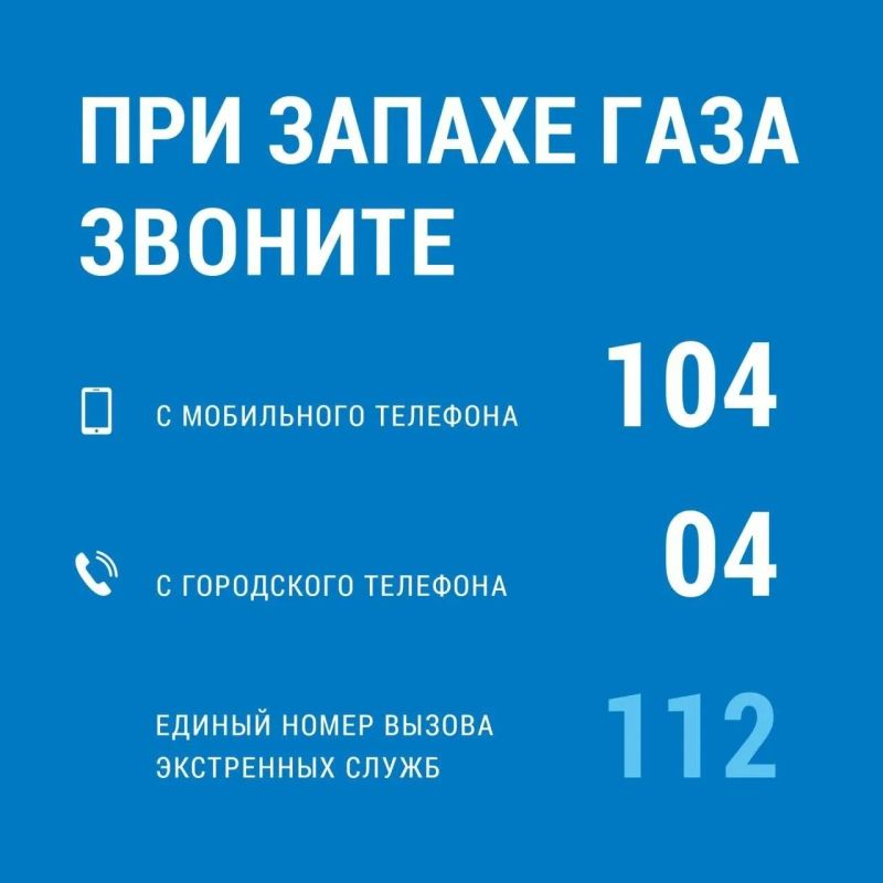 Осторожно: угарный газ!. В холодное время года возрастает риск отравления «тихим убийцей» – угарным газом, бесцветным чрезвычайно токсичным веществом без вкуса и запаха Осторожно: угарный газ!. В холодное время года возрастает риск отравления «тихим убийцей» – угарным газом, бесцветным чрезвычайно токсичным веществом без вкуса и запаха