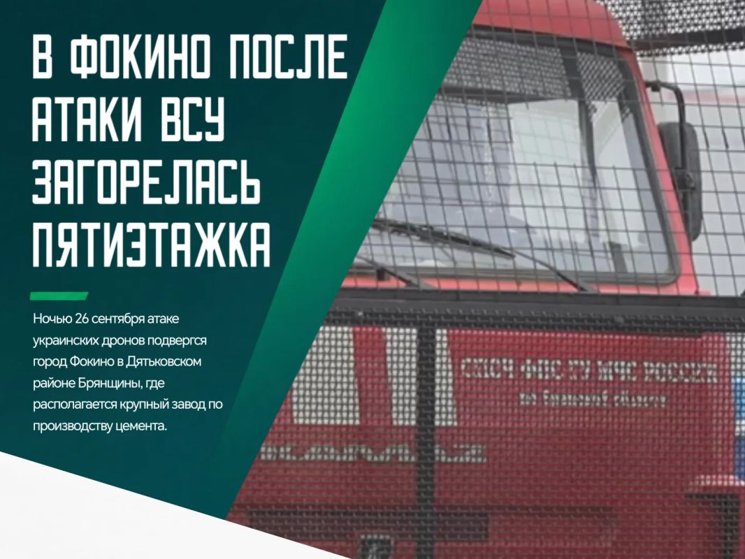 Пожар начался около 4 утра, сообщают очевидцы инцидента