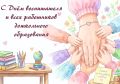 Марина Дбар: В начале жизненного пути каждый ребёнок открывает мир шаг за шагом