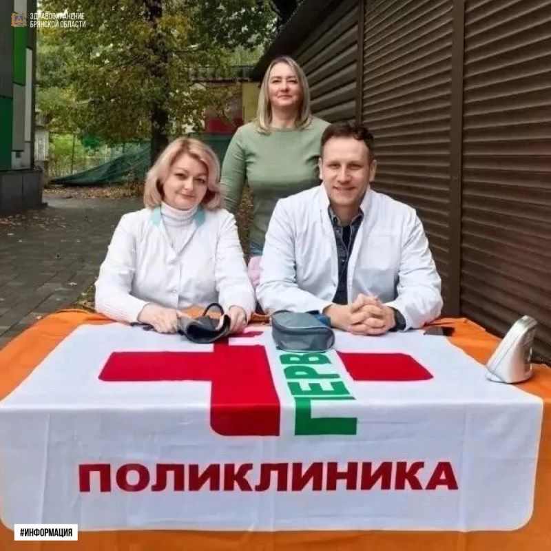 В минувшее воскресенье в ПКиО «Майский» города Брянска собрались горожане, желающие укрепить своё здоровье В минувшее воскресенье в ПКиО «Майский» города Брянска собрались горожане, желающие укрепить своё здоровье