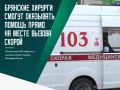 Порядок работы хирургов по всей стране может измениться уже с 1 января