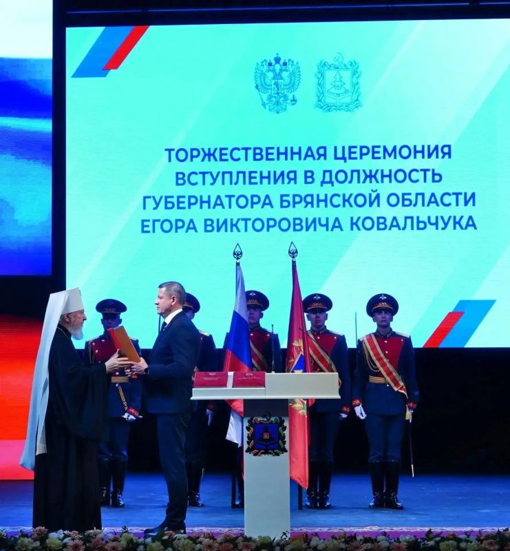 Егор Ковальчук: Брянская область должна стать территорией уверенного социально-экономического развития Егор Ковальчук: Брянская область должна стать территорией уверенного социально-экономического развития