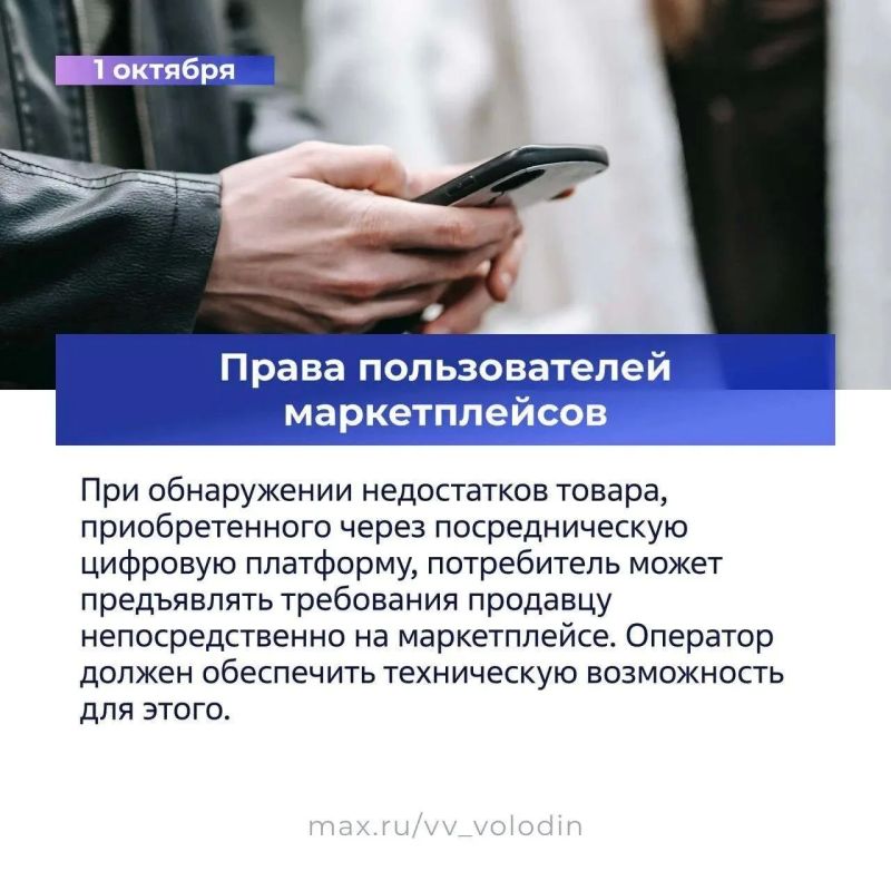 Рассказываем о законах, вступающих в силу в октябре! Рассказываем о законах, вступающих в силу в октябре!