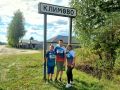 26 сентября, тренеры-преподаватели Климовской спортивной школы Андрей Ермаченко и Мария Гулидова вместе с сыновьями Евгением и Иваном приняли участие во Всероссийском дне бега "Кросс нации - 2026"